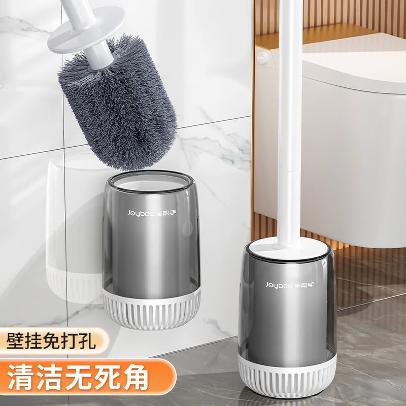 佳帮手马桶刷家用无死角壁挂神器
