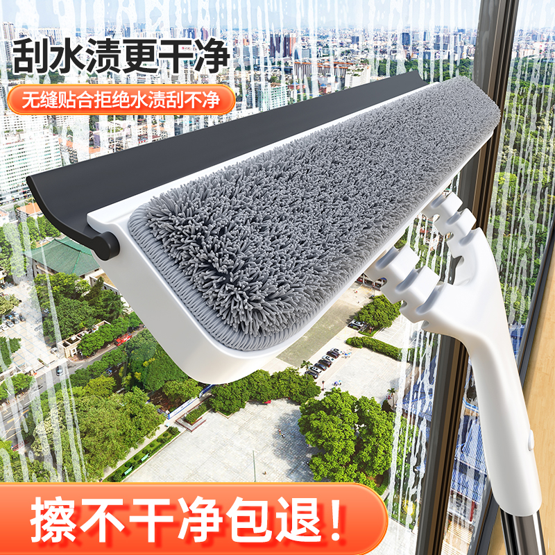 2023新款刮擦一体软胶条不留水渍