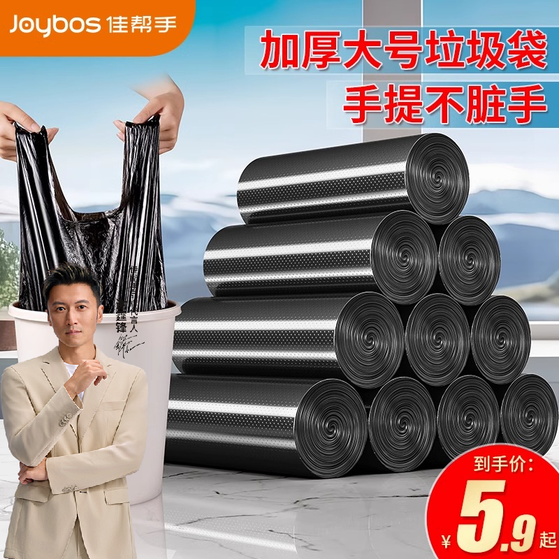 不沾手 耐高温 承重强