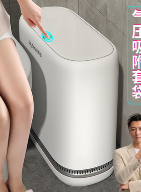 佳帮手垃圾桶家用卫生间有盖厕所专用带盖2025新款夹缝窄客厅按压