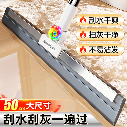 佳帮手魔术刮水扫把浴室刮水神器