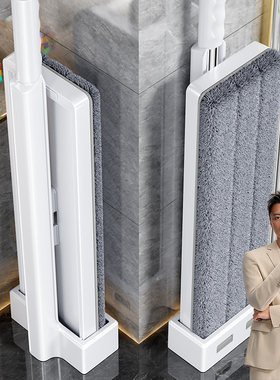 佳帮手拖把家用一拖净2025新款免手洗懒人拖布干两用平板拖地神器