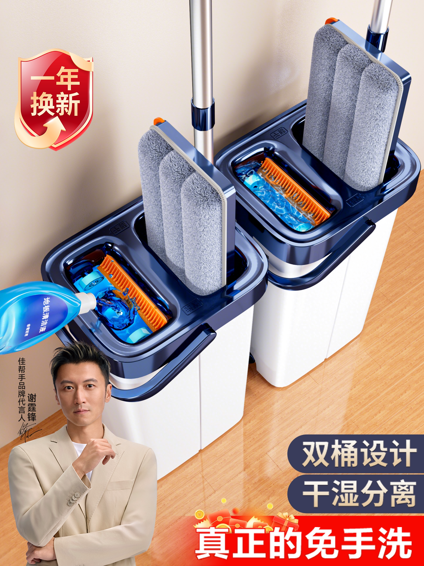 Jia helper mop house one-map clean dry and wet two-use two 2026 new hand-mop 2026 ក្រដាស់ជូតមាត់ដែលខ្ជិល