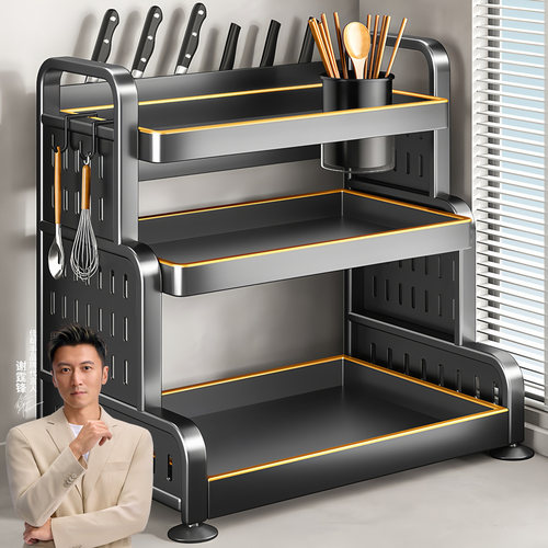 3层多功能分区调料置物架