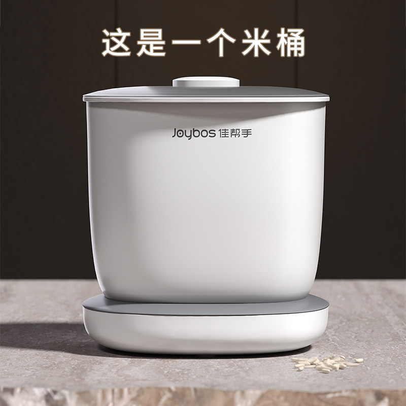 佳帮手米桶家用防虫防潮密封储粮桶装大米缸面粉储存罐高档食用级怎么样,好用不?
