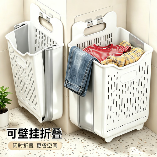 免打孔可壁挂折叠脏衣篮收纳筐
