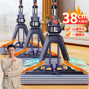 佳帮手海绵拖把2025新款 家用免手洗懒人神器一拖净胶棉头干湿两用