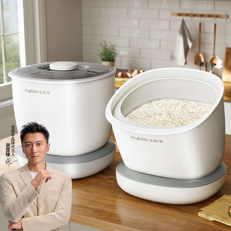 防虫防潮密封食品级家用米桶