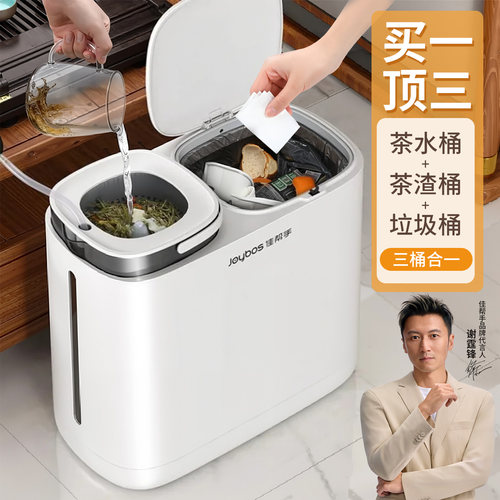茶水分离垃圾桶、一桶三用