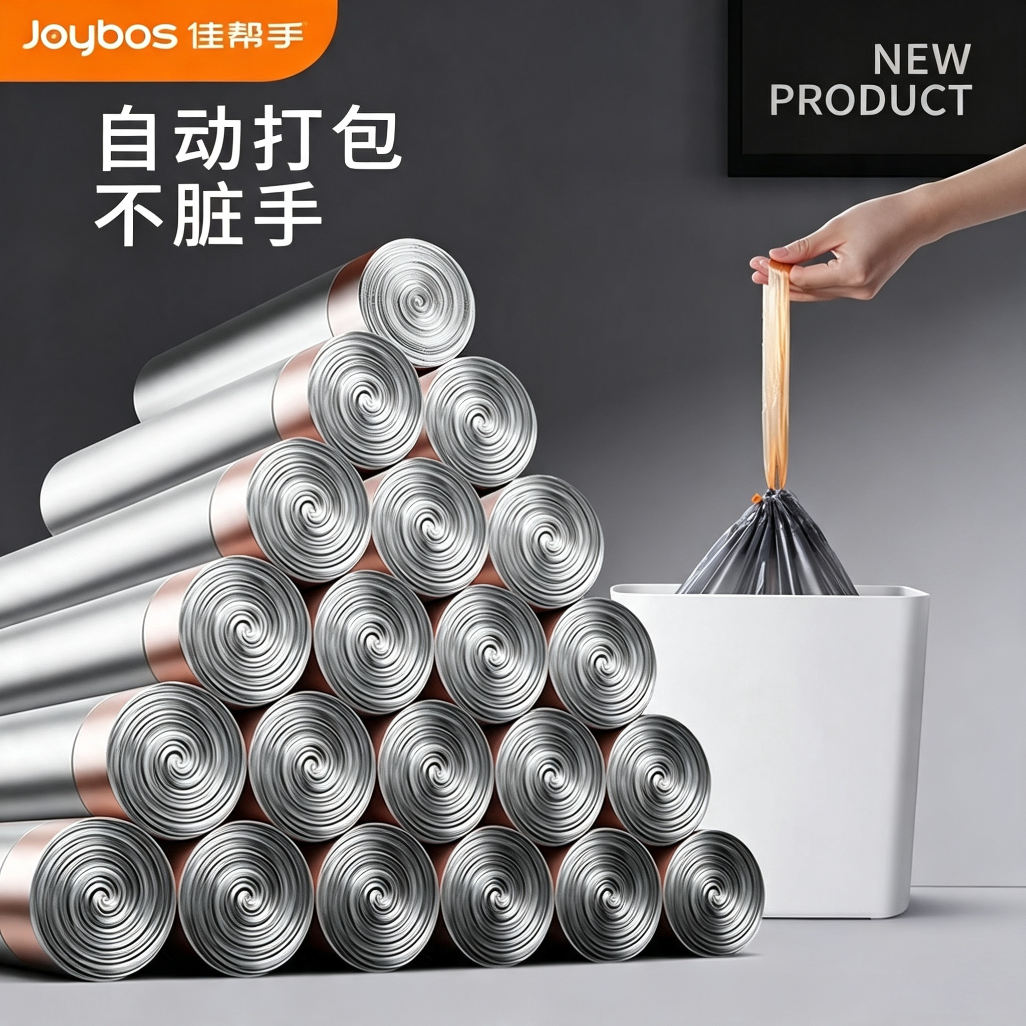 垃圾袋家用加厚手提式大号特厚图片