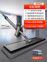 Jia Bangshou 2026 New hand-washable flat Mop, a household mop that can clean lazy floors in one go. It's a perfect mopping tool thumbnail 7