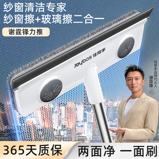 佳帮手纱窗清洗神器免拆洗清洁刷家用两用工具金刚网洗纱窗玻璃刮