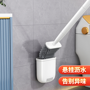佳帮手长柄壁挂式马桶刷家用无死角2025新款洗厕所卫生间蹲坑刷子