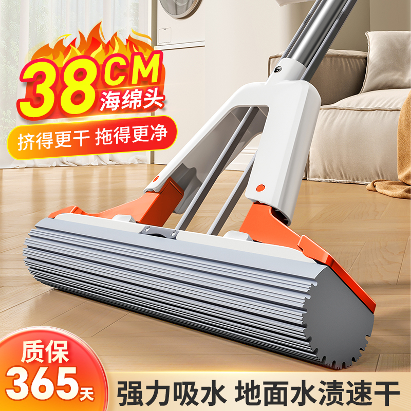 【抢！拍下立减15元】胶棉拖把