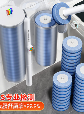 佳帮手一次性马桶刷家用无死角2025新款洗厕所神器壁挂清洁替换头