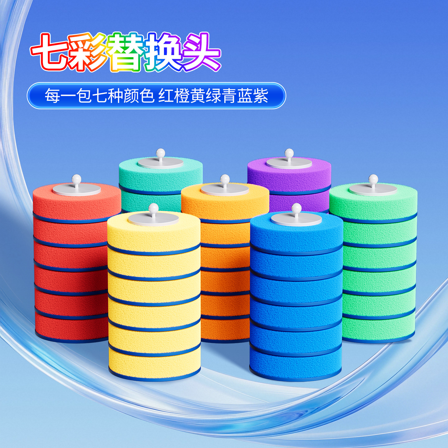 佳帮手升级一次性马桶刷七彩刷头