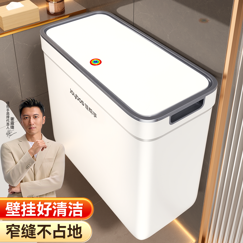 【谢霆锋同款】佳帮手壁挂垃圾桶