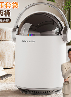 佳帮手垃圾桶家用2025新款客厅桌面轻奢高档厨房卫生间厕所大容量