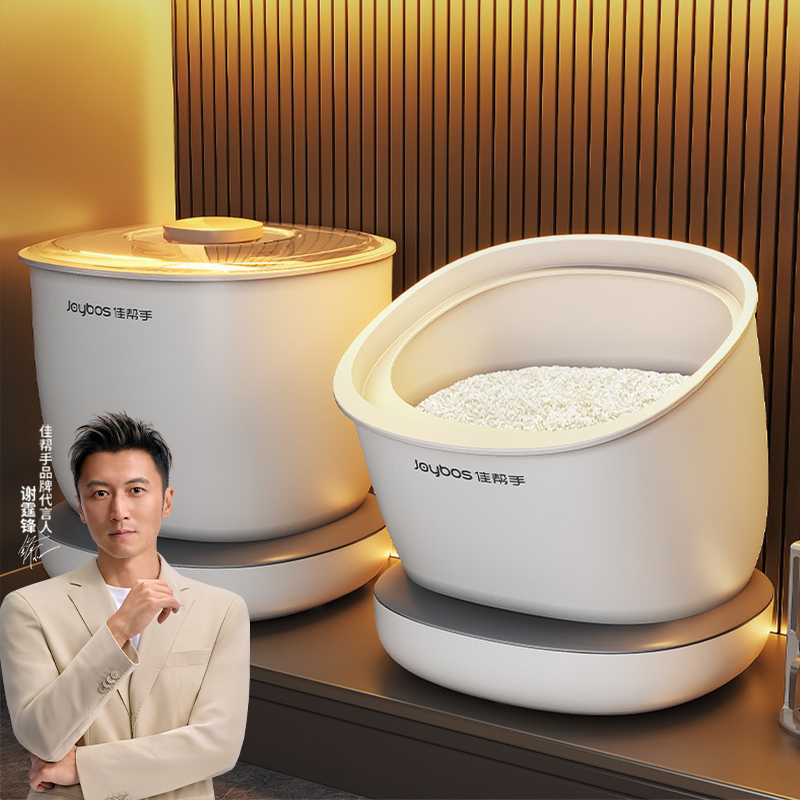 佳帮手可旋转收纳米桶送量杯