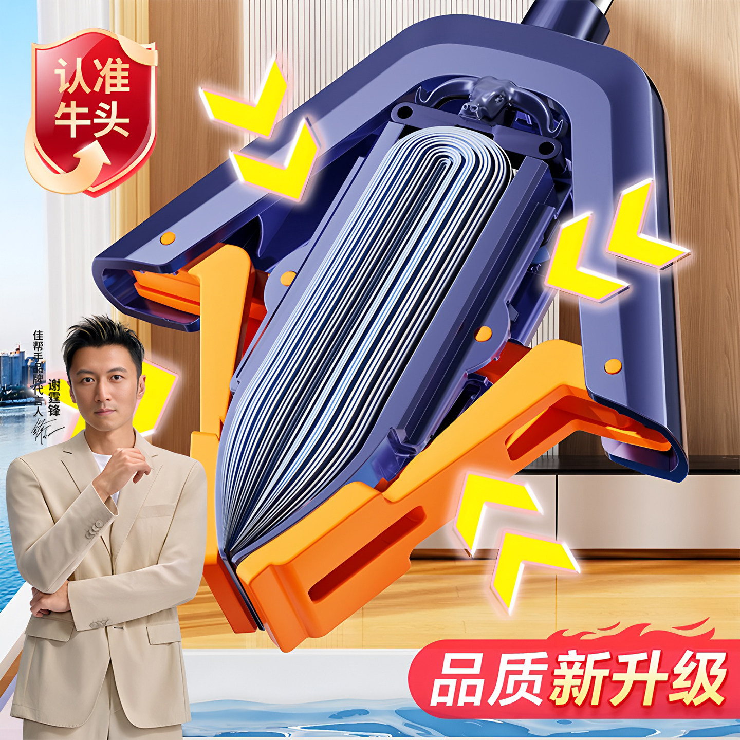 佳帮手海绵拖把家用新款一拖净布