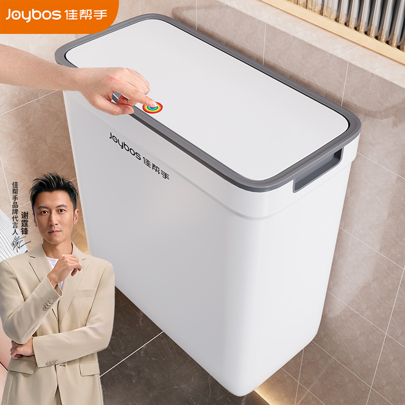 【谢霆锋同款】窄缝壁挂垃圾桶