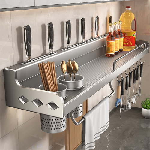 佳帮手高碳铝壁挂式免打孔置物架