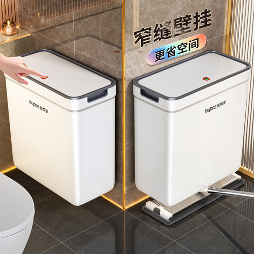 佳帮手壁挂带盖大容量垃圾桶