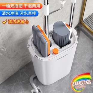 免手洗平板拖把懒人墩拖布拖地神器 佳帮手拖把一拖净家用2024新款