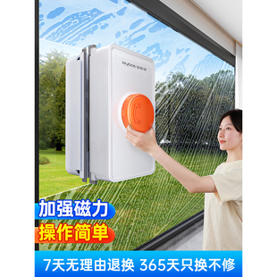 佳帮手玻璃擦洗窗户清洁器家用神高层窗外双面擦家政保洁专用工具
