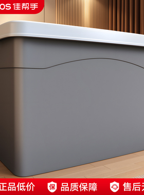 佳帮手大容量收纳箱塑料超大衣服玩具特大号家用加厚整理箱储物箱