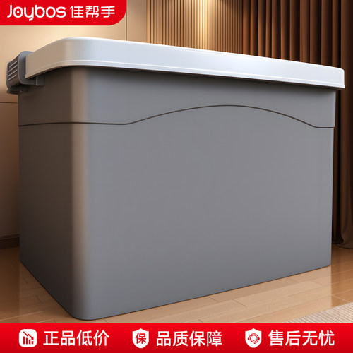 谢霆锋力推--佳帮手大容量收纳箱