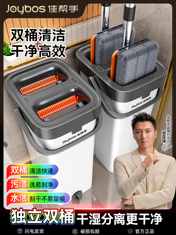 Jia helper mop 2026 ថ្មីរបស់គ្រួសារមួយ-mp លាងដៃបានផ្ទះល្វែង-គ្រែខ្ជិល mop កោស-បិទវត្ថុបុរាណ mop