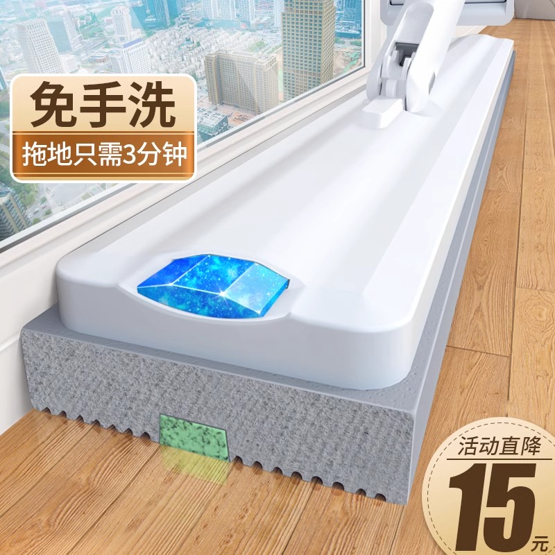 佳帮手2025新款胶棉吸水海绵拖把专用卫生间客厅拖地免手洗家用