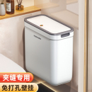 带盖壁挂式 佳帮手卫生间厕所专用垃圾桶家用2025新款 宿舍厨房客厅