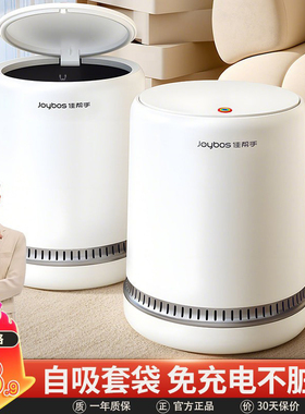 佳帮手垃圾桶家用2025新款客厅轻奢带盖子厨房卫生间按压厕所卧室