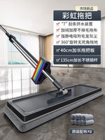 Jia Bangshou 2026 New hand-washable flat Mop, a household mop that can clean lazy floors in one go. It's a perfect mopping tool thumbnail 4