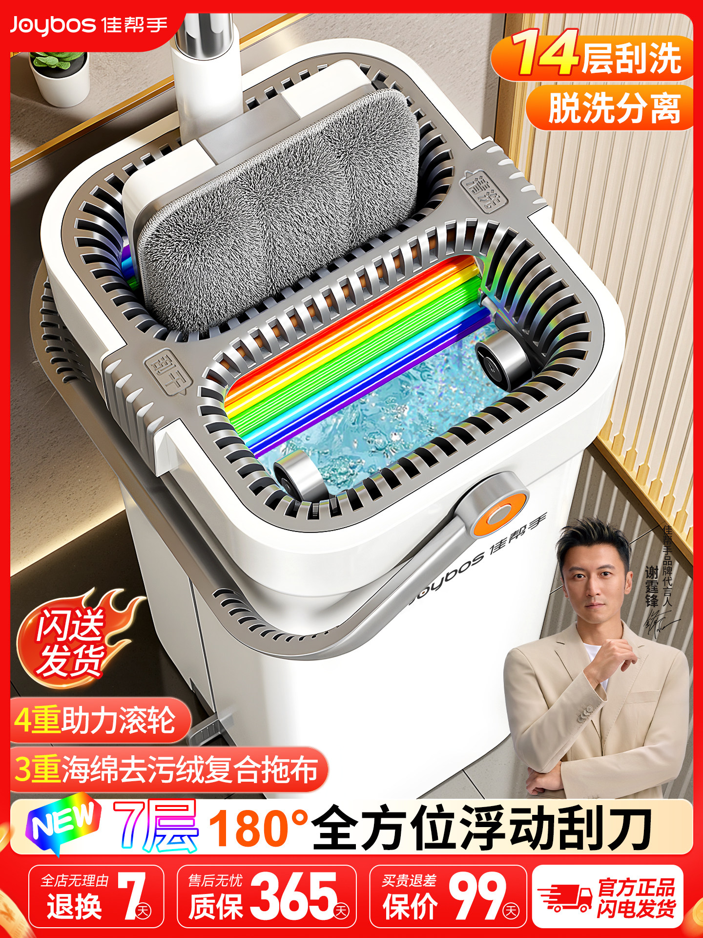 Jia helper mop house 2026 new one-mp wet and dry floor mop វត្ថុ​បុរាណ​របស់​កម្រាល​សើម​និង​ស្ងួត