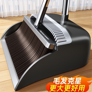 佳幫手掃把簸箕組合套裝 家用不粘頭發(fā)加大加厚兒童掃帚 2025新款