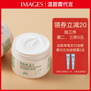 拍三件！第2,3件0元！凡士林绵羊油面霜身体乳液素颜补水保湿润肤