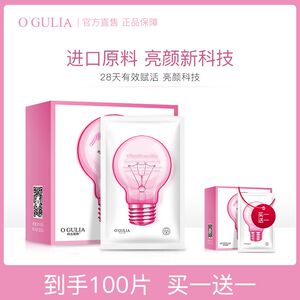 小灯泡烟酰胺精华液补水保湿修护紧致提亮肤色收缩毛孔面部精华