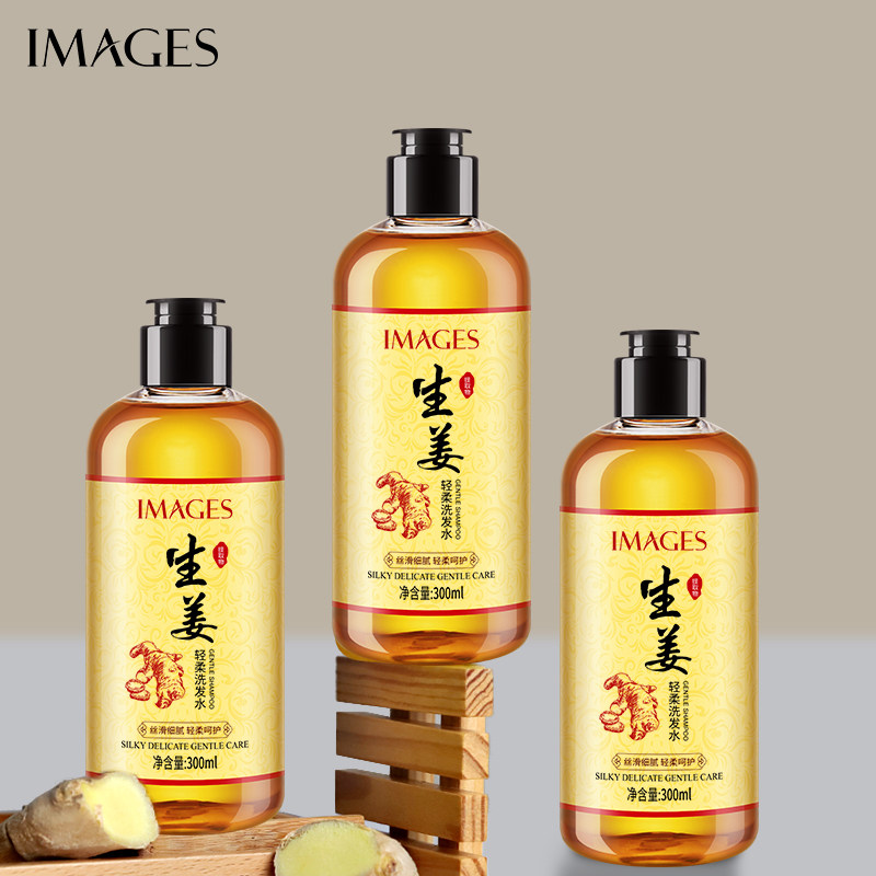 任选3瓶!第2、3件0元 IMAGES生姜洗发水清爽控油皂角柔顺洗发露