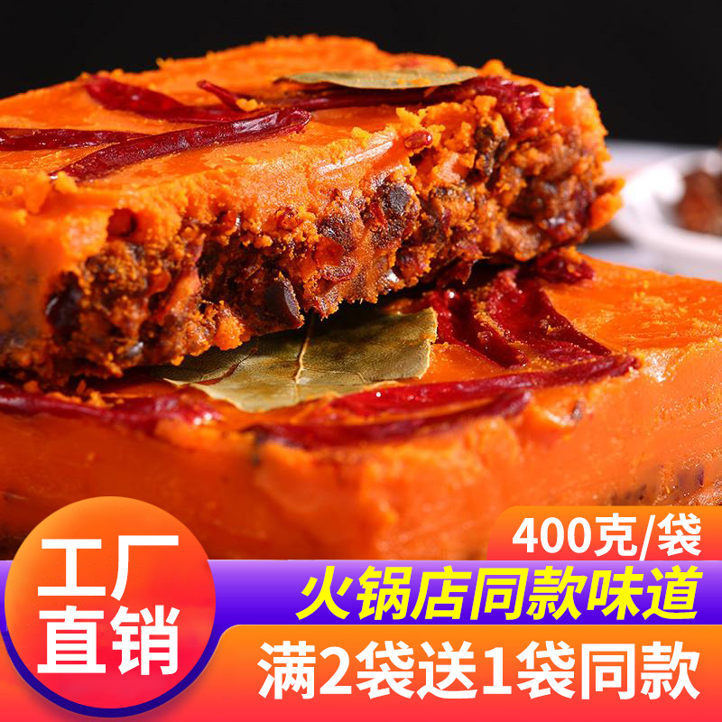满35.00元可用9.2元优惠券麻辣超辣手工家用牛油重庆火锅底料