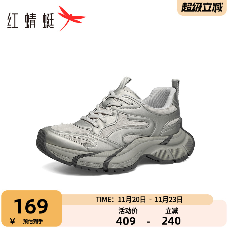 红蜻蜓老爹鞋男鞋2025夏季新款厚底运动鞋百搭时尚休闲鞋潮鞋男