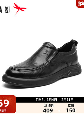 红蜻蜓休闲皮鞋男士2025秋季新款真皮男鞋商务百搭皮鞋WTA35127