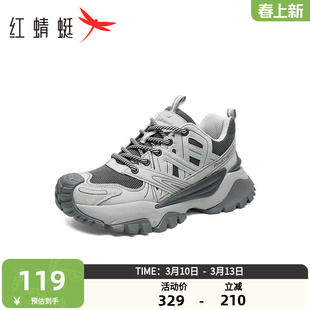红蜻蜓老爹鞋2025秋季新款女鞋厚底增高休闲运动鞋户外登山潮酷女
