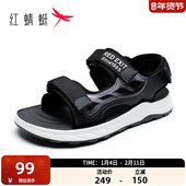 防滑平底男鞋 红蜻蜓沙滩鞋 男2025夏季 新款 男士 户外轻便休闲凉鞋