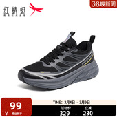 冬季 真皮旅游运动鞋 透气轻便软底跑步鞋 休闲皮鞋 男士 红蜻蜓男鞋