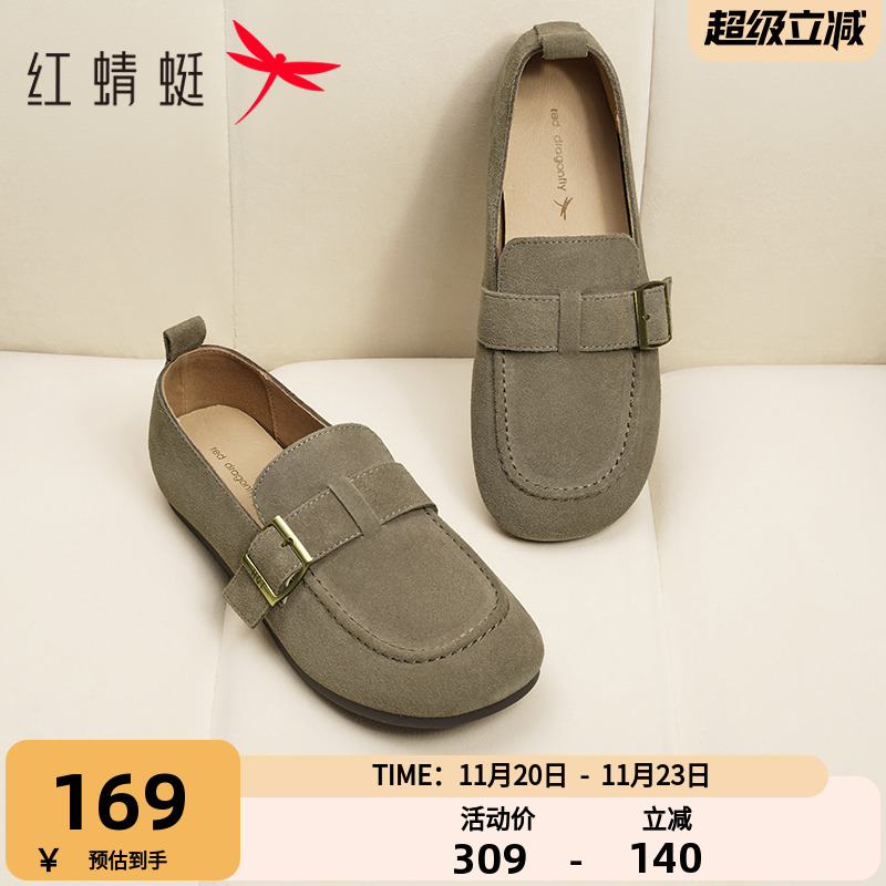 红蜻蜓勃肯鞋软底舒适休闲平底鞋