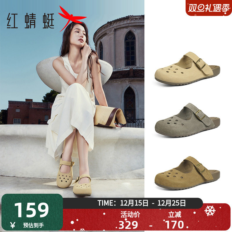 红蜻蜓勃肯鞋女款舒适软底半拖鞋