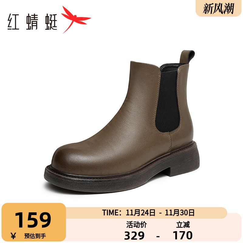 红蜻蜓粗跟布切尔西靴